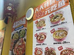 -鱼你在一起(福田安吉尔店)