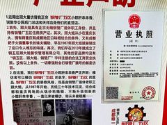 门面-钢管厂五区小郡肝串串香(奥克斯广场锦城万达店)