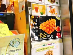 -妈咪鸡蛋仔(尖沙咀东分店)