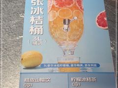 -探鱼·鲜青椒爽麻烤鱼(广州花都来又来店)