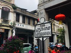 -海口骑楼小吃街