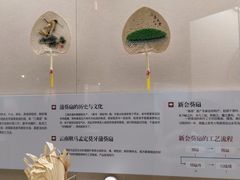 -中国扇博物馆