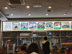 -老牌依强牛肉店(达道总店)