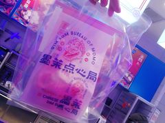 鲜乳提子麻薯-墨茉点心局(国金街店)