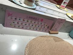 -御品轩(汉神购物广场店)