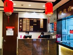 -老半斋(福州路店)