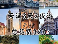 -必点海鲜·海肠捞饭大王(滨江道店)