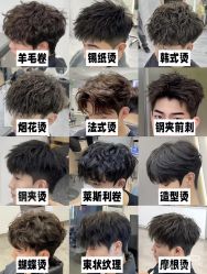 -Mika美嘉·烫染连锁