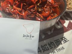 -靓靓蒸虾·头牌蒸虾(雪松路总店)