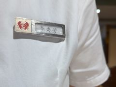 -七欣天香辣蟹火锅(苏州塔园路店)