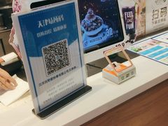-DQ·蛋糕·冰淇淋(河东万达店)