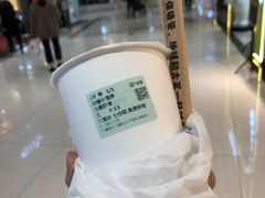 -古茗(东鼓道店)