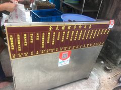 -金太粽(上海弄堂第一粽店)