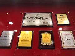 -和合谷(北新桥店)