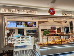 -福田卓悦INTOWN购物中心