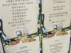 -万达广场(福州金融街店)