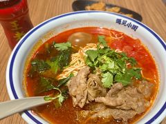 安格斯肥牛阳光番茄汤面-遇见小面(东方宝泰店)