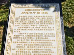 -南京钟山宾馆(江苏省会议中心)