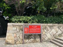 -乌山风景区