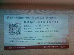 -北京大学百年讲堂