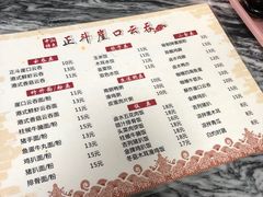 -崖口云吞(石岐店)