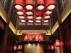 -三宝涮肉(体育学院店)