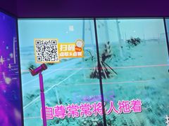 -星聚会KTV(广州敏捷广场店)