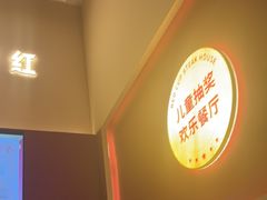-杯子红牛排(创意产业园店)