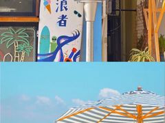 -后海村