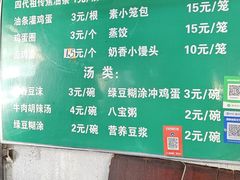 -李记五香豆沫