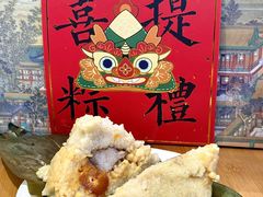 -鼎香皇高佬苏裹蒸粽