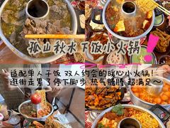 -衣裳街历史文化街区