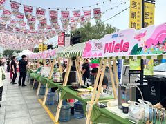 -红星美凯龙北京至尊MALL(东四环中路店)