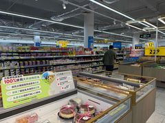 -沃尔玛购物广场(中山店)