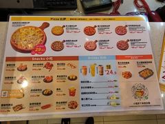 -尊宝比萨(石牌东店)