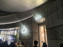 -深圳湾万象城(南山店)