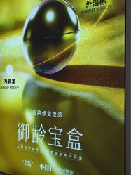 -长沙雅美医疗美容医院