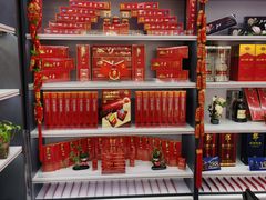 -海烟烟行(安远路店)