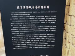-奥加美术馆