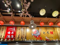 大堂-禾绿寿司(星光68广场店)