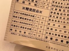 -利苑酒家(宜安广场店)