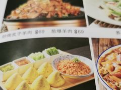 -二姐家三个拿手菜·北塘海鲜·大馅锅贴王(北辰店)