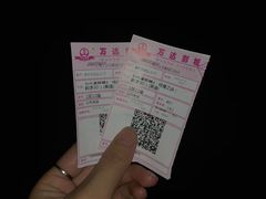 -万达影城(江桥万达广场IMAX店)