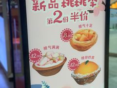 -港粒记澳门蛋挞(开封万达广场店)