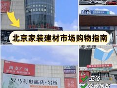 -闽龙广场