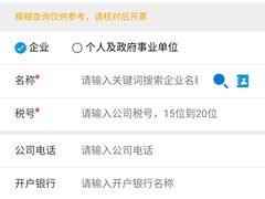 -北京全聚德(天安门店)