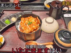 -玄白·炭烤活鳗(上海首店)