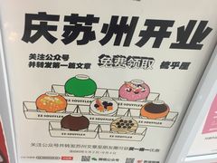 -狐狸和向日葵(北京路店)
