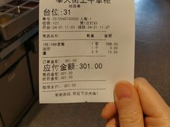 -清真·牛掌柜(奉天街店)