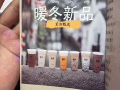 -茉沏(相城天虹店)